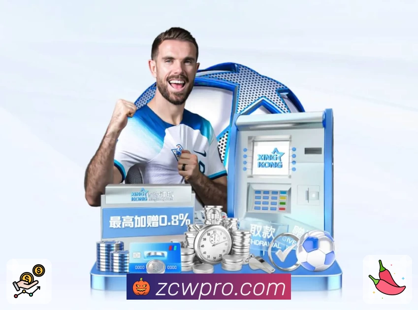 体育平台欢迎图